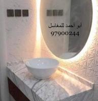 إعلان عن احدث انواع المغاسل والوچارات الرخام والخشب والبديل الحجري