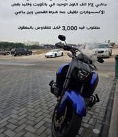 إعلان عن goldwing valkyrie 2014