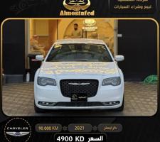 إعلان عن معرض المستفيد للسيارات