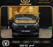 إعلان عن معرض المستفيد للسيارات