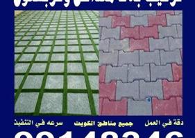 إعلان عن معلم ومقاول بلاط متداخل وكاشي وسيراميك