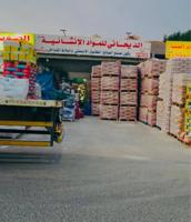 إعلان عن بيع جميع مواد البناء اسمنت حديد مواد مساح لاصق سيراميك بيسكونايت  رمل