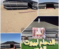 إعلان عن 🔥للبيع بيوت تفصال جديد جميع المقاسات عروض ع البيوت كامله بغراضها 🔥