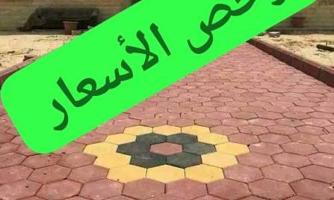 إعلان عن تركيب بلاط متداخل وتنسيق حدائق