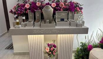 إعلان عن للبيع مودرن للمعاريس