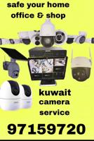 إعلان عن cctv camera service
