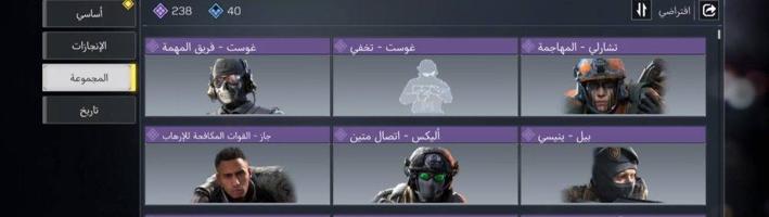 إعلان عن حساب كود موبايل والسعر 35