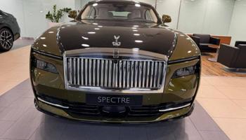 إعلان عن الكويت - العاصنة