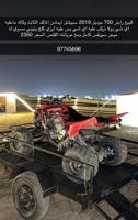 إعلان عن للبيع رابتر 700 موديل 2019 سبيشل ايدشن المالك الثالث