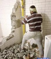 إعلان عن يوميه أو مقطوعيه/##/تكسير /مساح/مباني