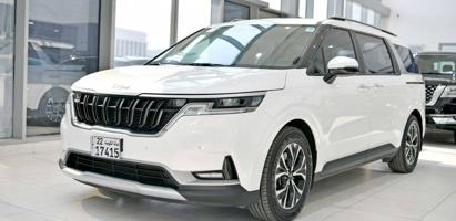 إعلان عن كيا كارنفال