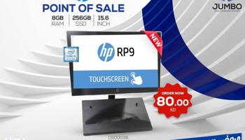 إعلان عن جهاز نقاط بيع اتش بي RP9 تاتش