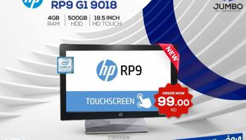 إعلان عن جهاز نقاط بيع اتش بي RP9 G1 9018 تاتش