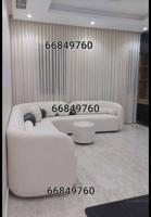 إعلان عن تحطيم الأسعار ستائر الةفي