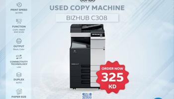 إعلان عن ماكينة تصوير كونيكا مينولتا C308 مستعمله