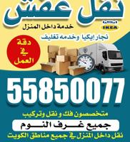 إعلان عن نورالرحمن