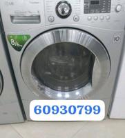 إعلان عن تصليح غسالات ونشافات بسرعة وكفاءة ودقة تامة مع ضمان جودة الخدمة الآ.