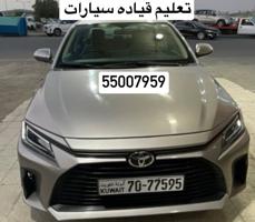 إعلان عن تعليم قياده