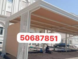 إعلان عن حداد مظلات