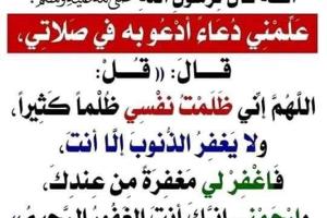 إعلان عن محفظ قرأن وتأسيس علي طريقة نور البيان ولدي سند في قراءة حفص