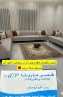 إعلان عن جلست ا مر يكي و جلست ر سمي ستا ير