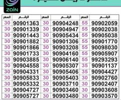 إعلان عن خطوط مميزة تعبئة مدريد الرقعي