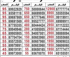 إعلان عن خطوط مميزة مدريد الرقعي