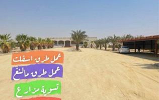 إعلان عن عمل طرق اسفلت ومالنغ⚙️🛣️