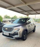 إعلان عن عداد 74 الف