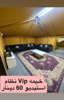 إعلان عن جليعه (رحال)