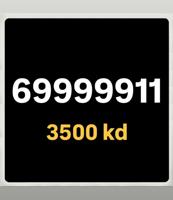 إعلان عن خطوط مميزة مدريد الرقعي