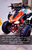 إعلان عن لحق  🔥 2025 جديد ومستعمل بقي - رابتر - قرزلي من Buggy master