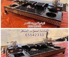 إعلان عن جاهز للاستلام