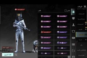 إعلان عن للبيع حساب ببجي