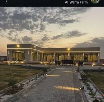 إعلان عن متخصص في المزارع والجواخير