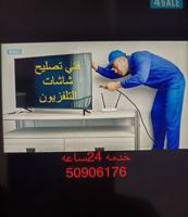 إعلان عن تلفزيونات #شاشات