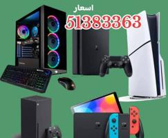 إعلان عن نشتري جميع اجهزة البلايستيشن وملحقاتها وجميع اجهزة العاب الفيديو.