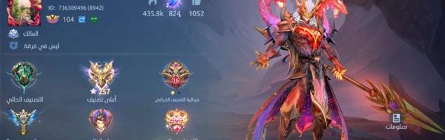 إعلان عن الاحمدي - صباح الاحمد