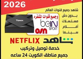 إعلان عن @رسيفر@الذكي@رسيفر@الجني@رسيفر@الذكي@رسيفر@الجني@رسيفر@رسيفر@رسيفر@ذكي