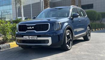 إعلان عن تيلورايد 2023