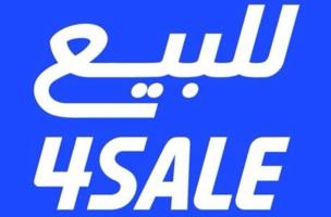 إعلان عن الابداع الكويتي للانظمه الامنيه