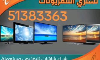 إعلان عن تلفزيونات.  تلفزيونات.  شاشات. وكل شي يخصها