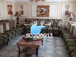 إعلان عن اصباغ وترميمات عامه.جميع.مناطق.الكويت