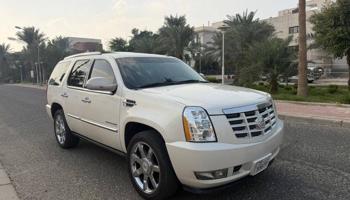 إعلان عن مدينةالكويت