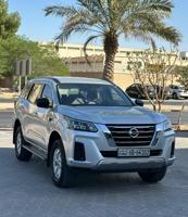 إعلان عن اكستيرا 2021