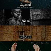 إعلان عن مقاول بناء تشطيب وترميمات