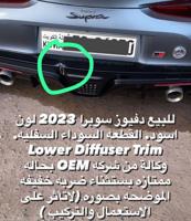 إعلان عن سلوى قطعه 7 شارع 6 منزل 49