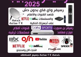 إعلان عن @رسيفر@رسيفر@رسيفر@رسيفر@رسيفر@رسيفر@رسيفر@رسيفر@رسيفر@رسيفر@رسيفر@