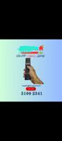 إعلان عن ريموت تلفزيون رموتات تلفزيونات رموت سمارت ريموت#ريموت
