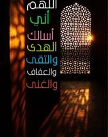 إعلان عن مدرس إسلامية  ثانوي ومتوسط وابتدائي  خبره في توقع الاختبارات